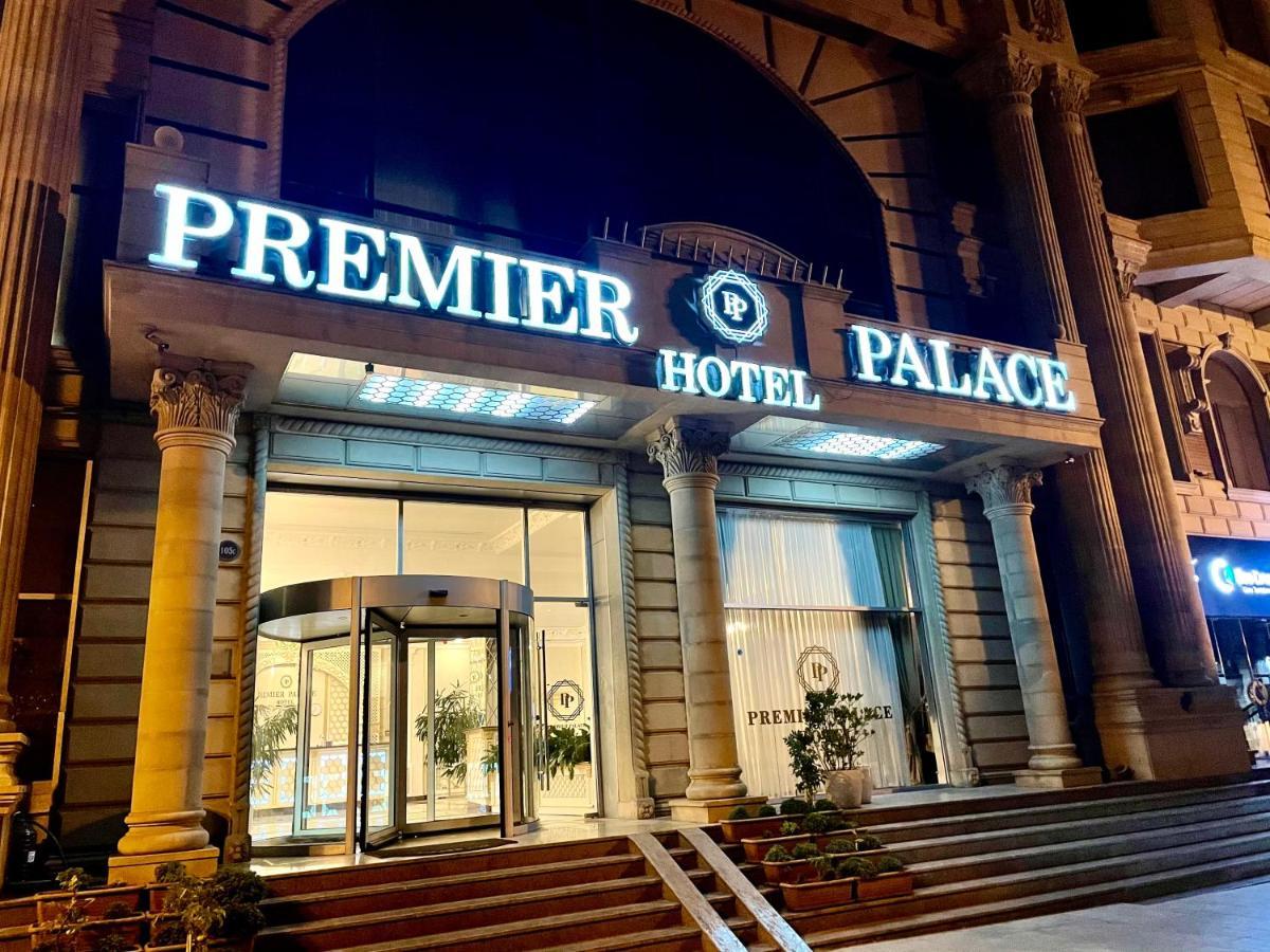 Premier Palace Μπακού Εξωτερικό φωτογραφία